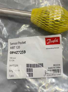 询价DANFOSSMBT120084Z7259丹佛斯套管