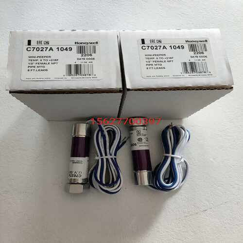 C7027A1049火焰探测器C7027A1023~询价