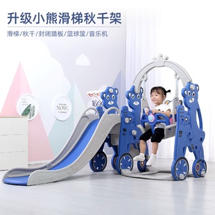 宝宝滑滑梯儿童室内家用小型婴儿秋千组合小孩幼儿小型玩具游乐场
