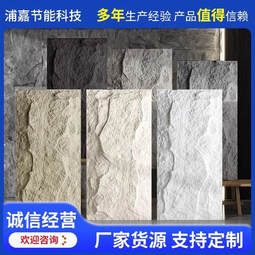 pu石皮连纹背景墙轻质文化石仿真墙砖方便安装易裁切内外墙面装饰