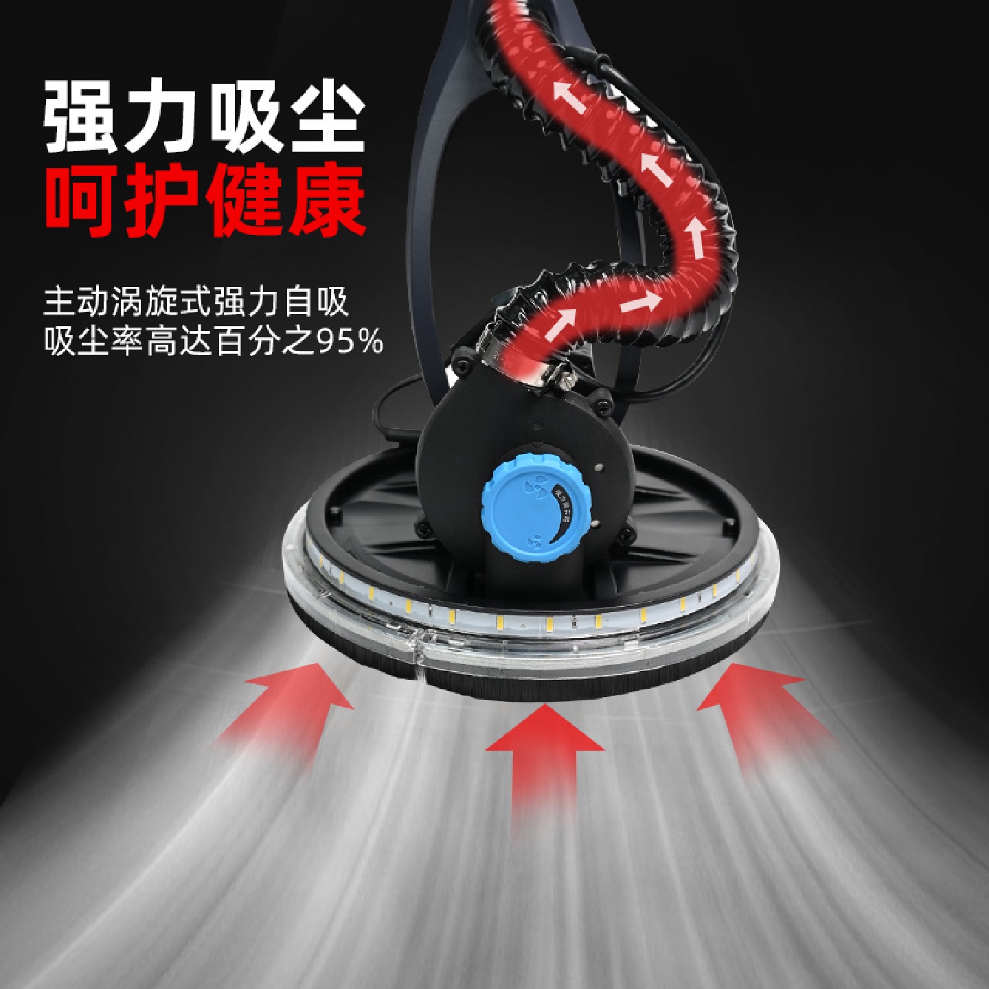 j8墙面打磨机砂纸机磨腻子磨砂电动无尘抛光机吸长杆博墙壁墙机g3