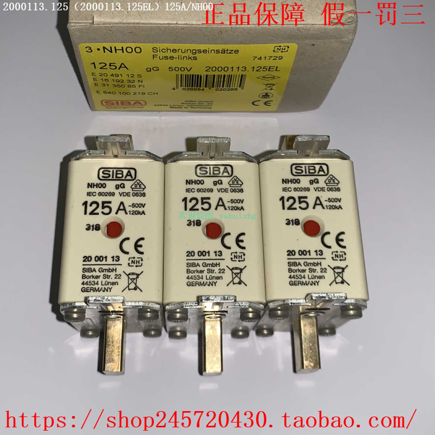 2000113.125/1602000113.125EL/160ELSIBA西霸保险丝