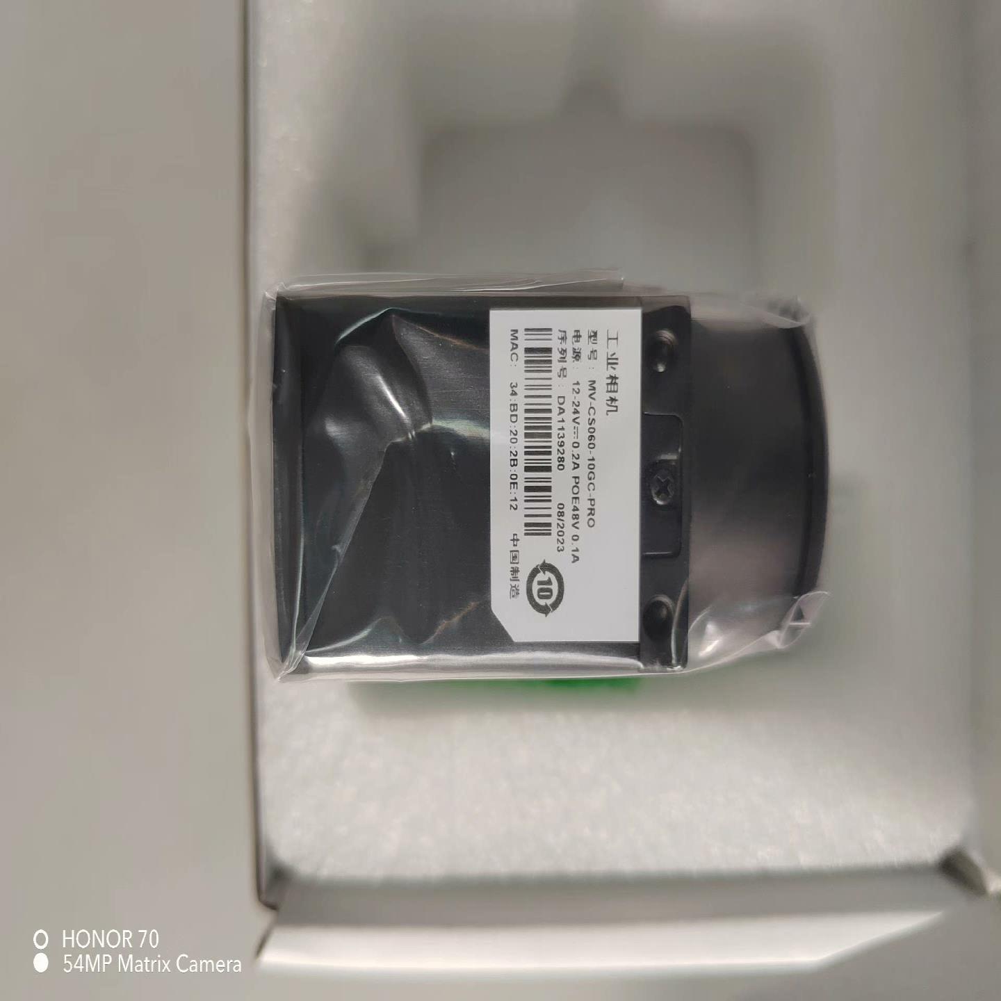 班美萝海康工业相机，MV-CS060-10GC-PRO，全新库存1--议价商品