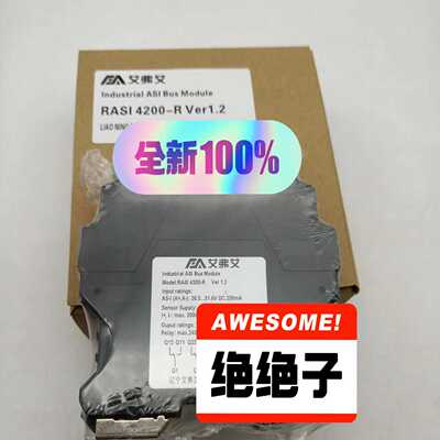 RASI4200-R艾弗艾AFA模块/继电器 带包装问价(通通配件）