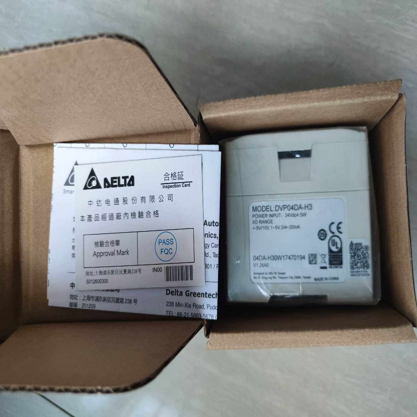 【议价】台达PLC扩展模块DVP04DA-H3内包装未拆封，非原外包适用