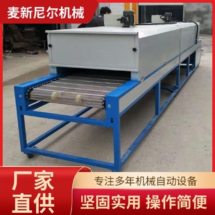 隧道爐烘干線輸送機(jī)各行業(yè)可用高低溫隧道烘干線網(wǎng)帶式 隧道爐