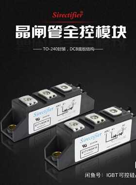 议价irectifier27164适用