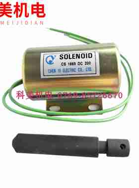 议价-现货供应/SOLENOID电磁铁CS1665DAC200VCS-3KG-