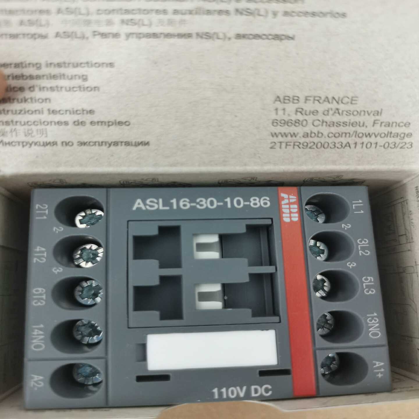 【议价】接触器ASL16-30-10-86线圈电压11适用