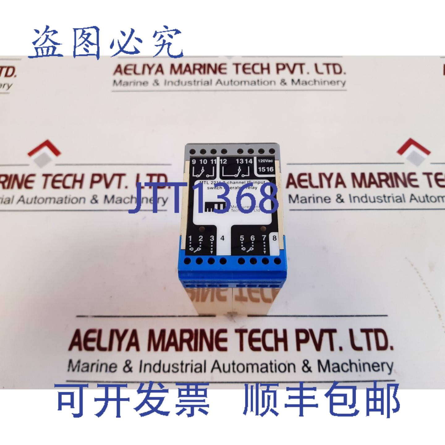 供应Mtl-Measurement Technology Mtl 2211 双通道 IS 输入开