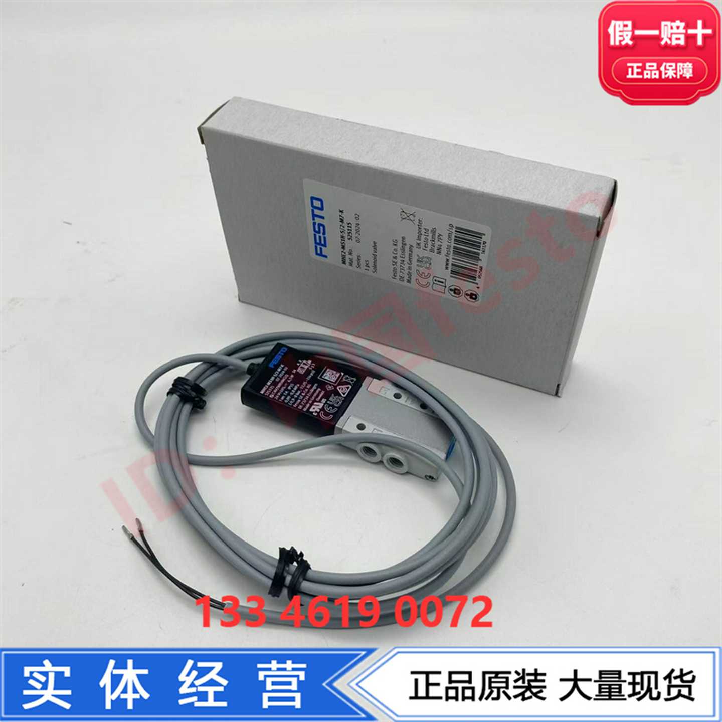 FESTO费斯托电磁阀MHE2-MS1H-5/2-M7-K525113525115正品现货