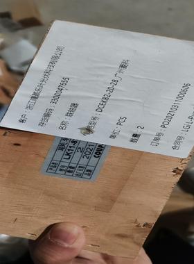 DCEK82-20-28_广州菱科联轴器两件~询价