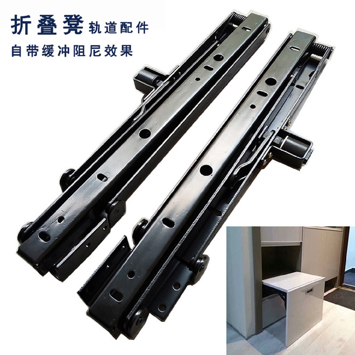 换鞋凳鞋柜折叠椅玄关椅壁挂墙门厅玄凳轨道隐藏式折叠五金配件