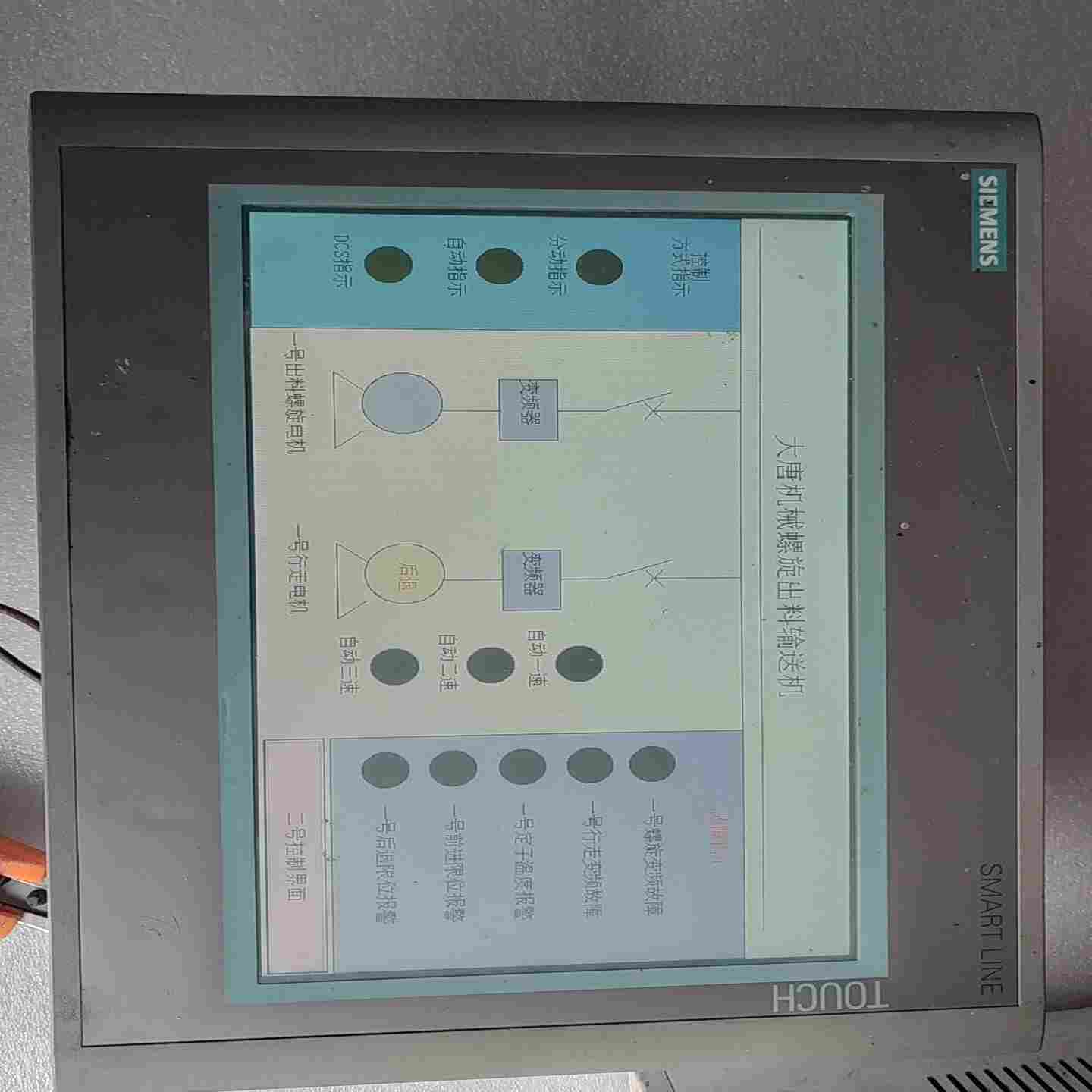 议价拆b机西门子触摸屏6AV6648--0AE11-3AX0维修/现货