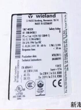 继电器SNZ4052K-A R118805301议价商品