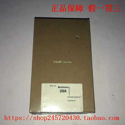 20A-DG0120ADG01Allen-Bradley/AB变频器专用安全模块