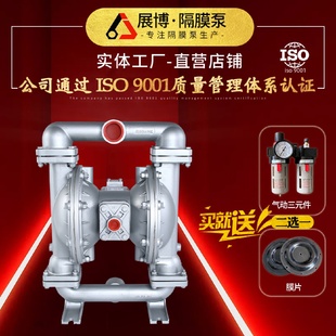 不锈钢气动隔膜泵S15污水耐腐蚀工业气体增压泵自吸高压水泵
