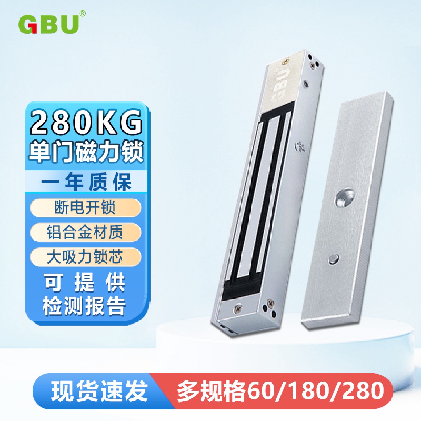 280公斤磁力锁电磁锁门禁锁磁吸锁信号输出磁力锁280公斤磁力锁