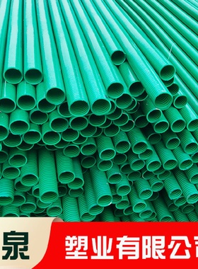 加厚螺旋波纹牛筋管平筋凸筋塑筋管pvc抽沙抽粪工业输送塑料管