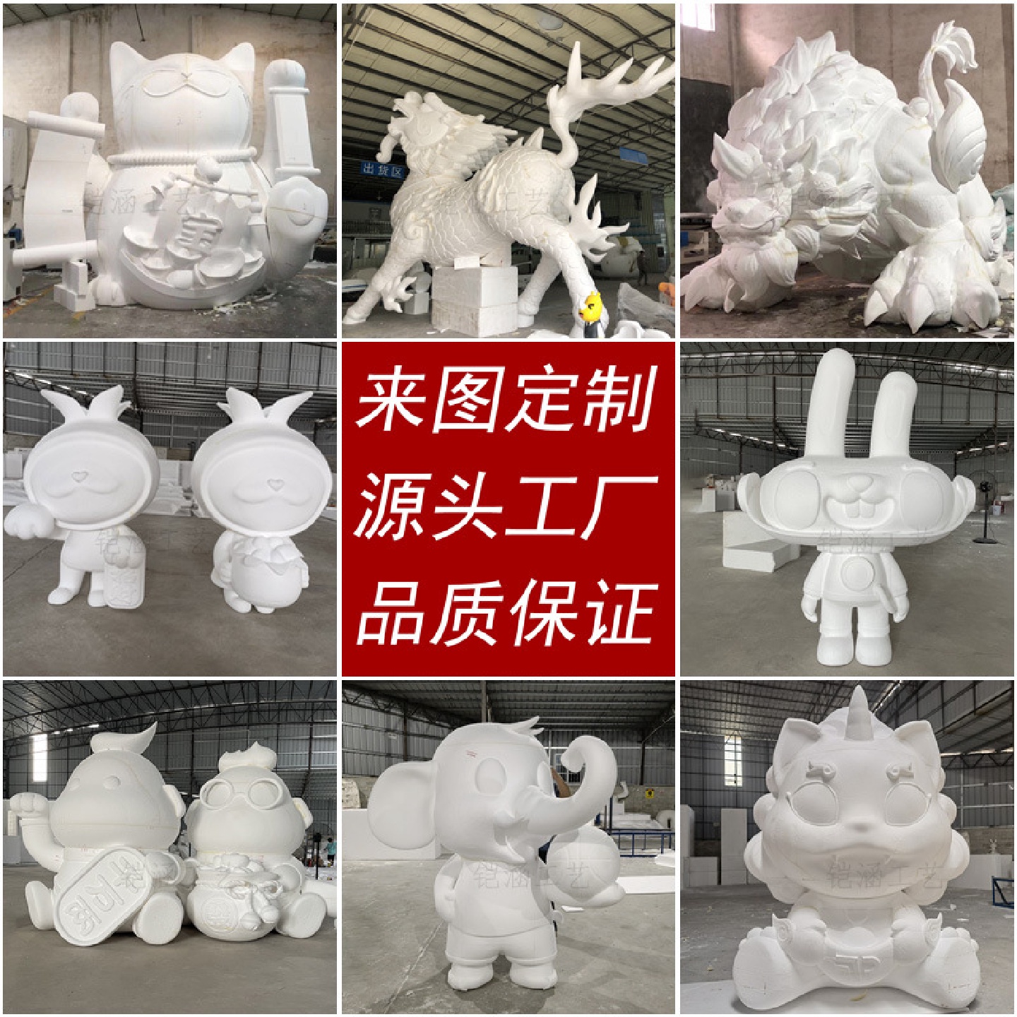 定制泡沫雕塑源头工厂商场美陈网红装置道具超大瓶子模型落地摆件