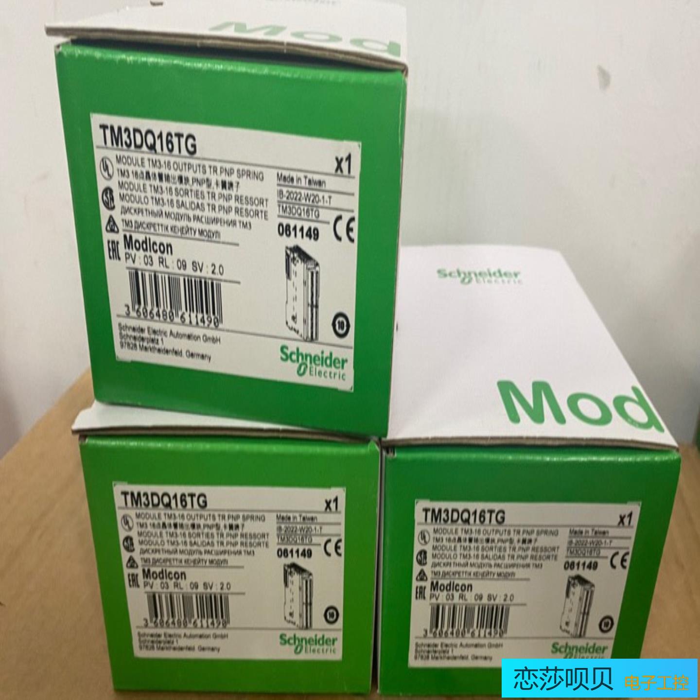 TM3AI2HG TM3DQ16TG TM3DI16G