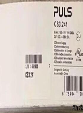 电源普尔世电源CS3241议价商品