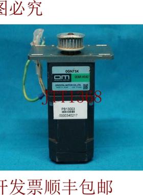 供应东方电机 0GN75K 齿轮头电机带 0RK1GN-A