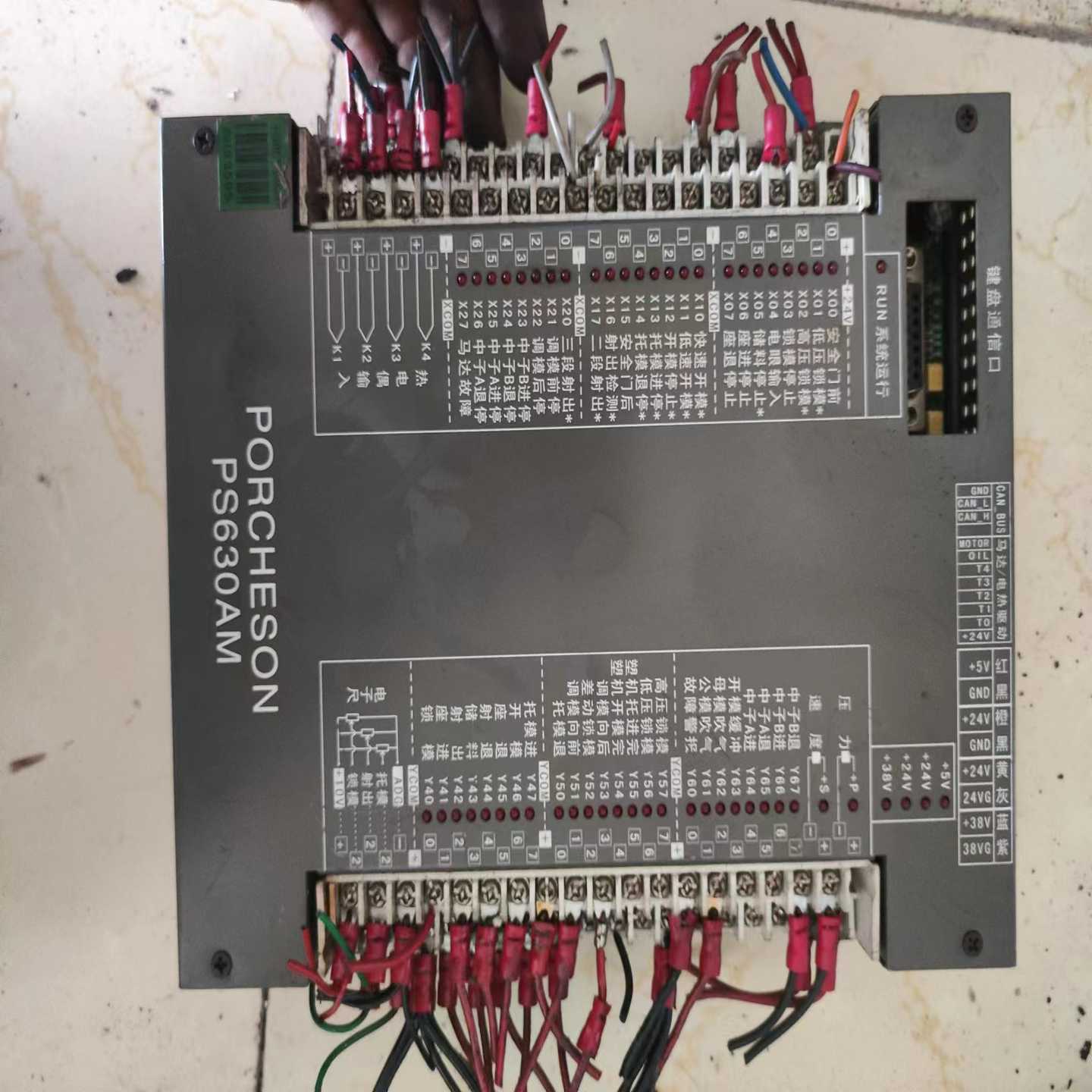 宝捷信注塑机PS630AM，单价300元--议价商品