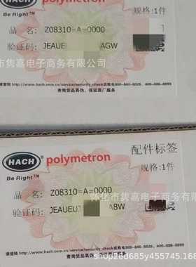 哈希电导电极Z08310A00L00全新原装议价