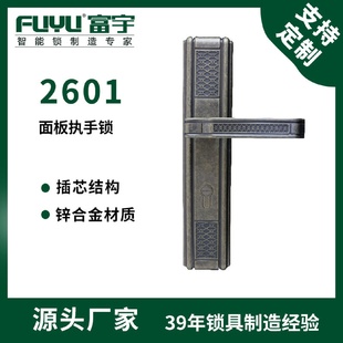 富宇卧室房间门锁家用简约把手门锁静音室内锁