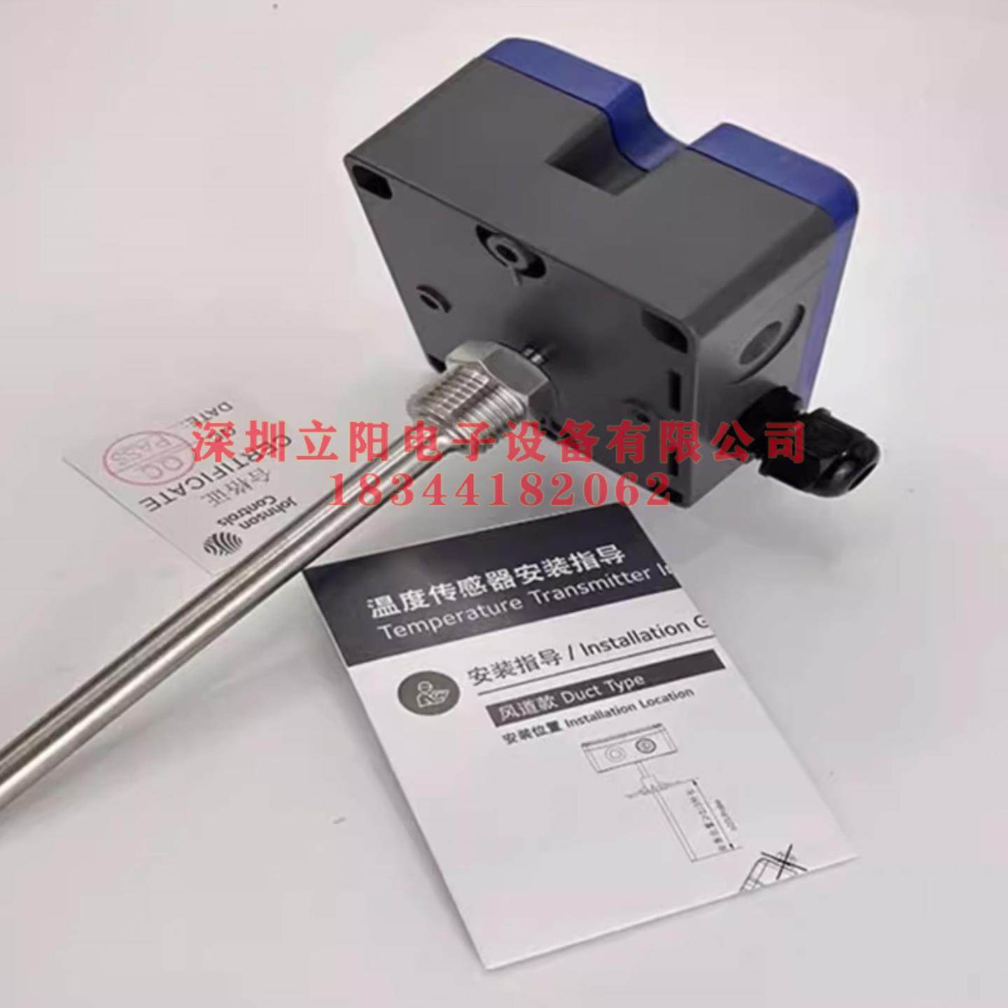 全新江森HT7000I5 V1 V2 V3 V4 C1 C2 C3 C4传感器