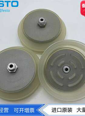 FESTO费斯托完整真空吸盘VASB-125-3/8-SI-B1387375正品现货