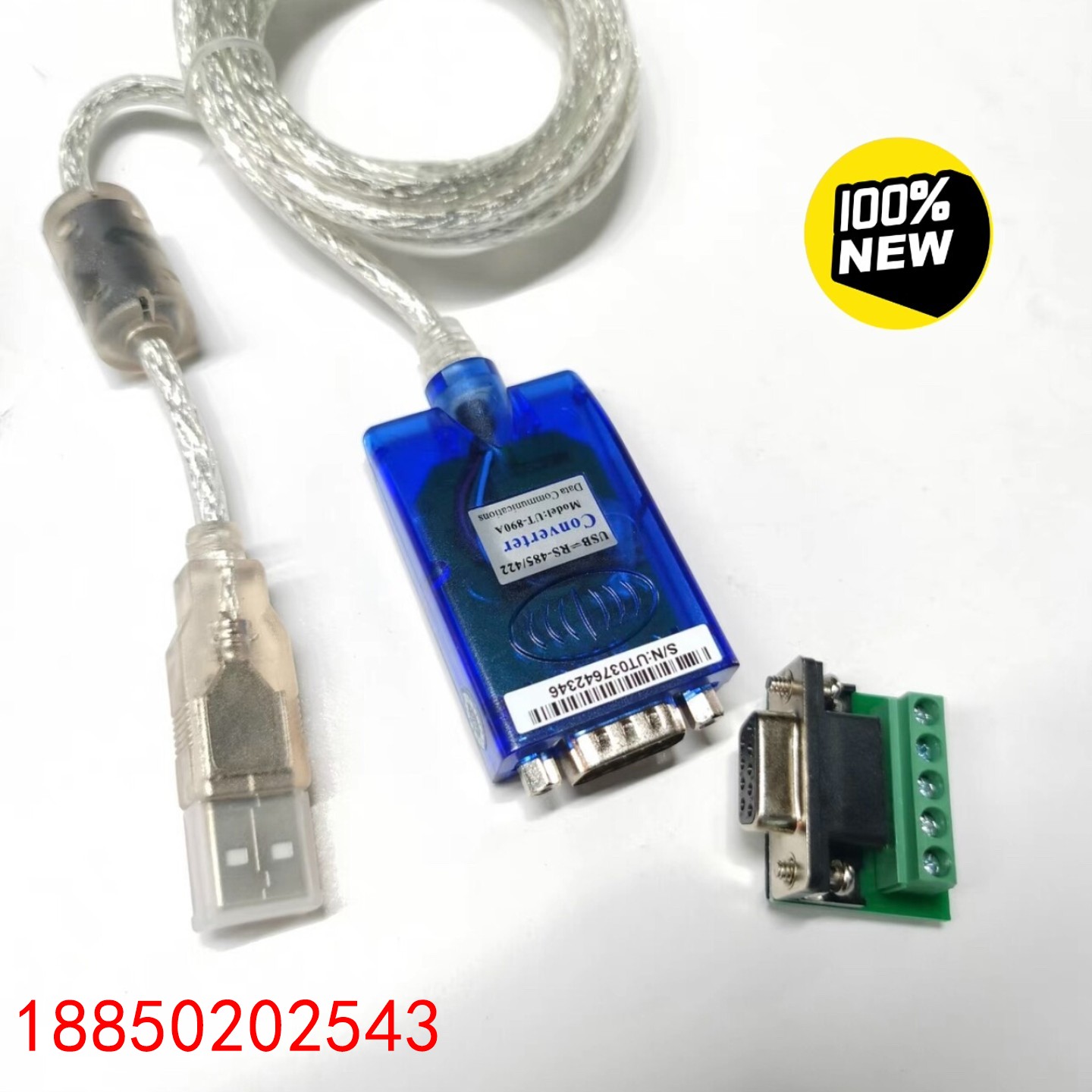 【请询价】全新宇泰UTEK UT-890A线长15米USB转RS48