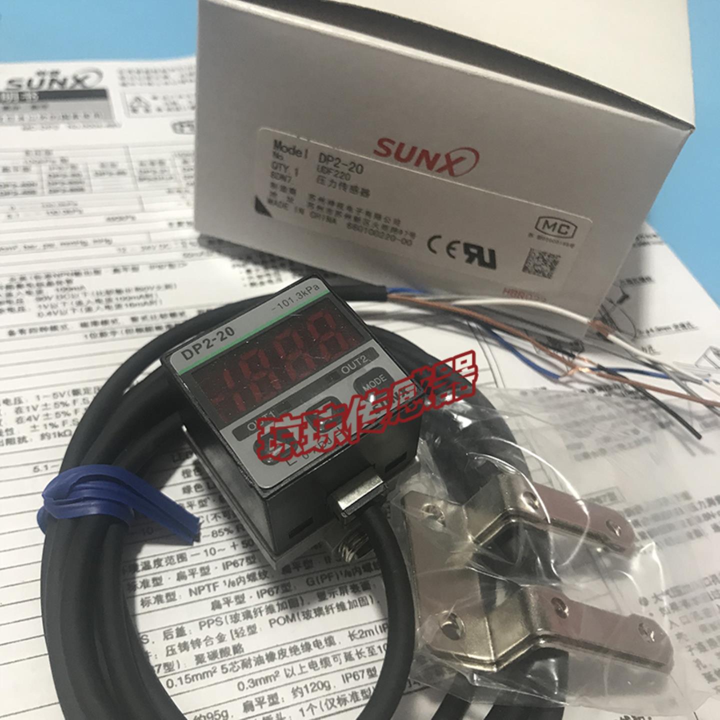 SUNX神视DP2-20DP2-22DP2-22ZDP-20Z数字压力传感器数显压力表