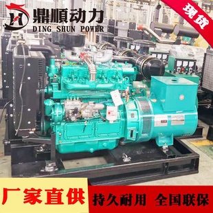 廠家批發(fā)30千瓦發(fā)電機組全銅電機貨到付款 30kw柴油發(fā)電機組低油耗
