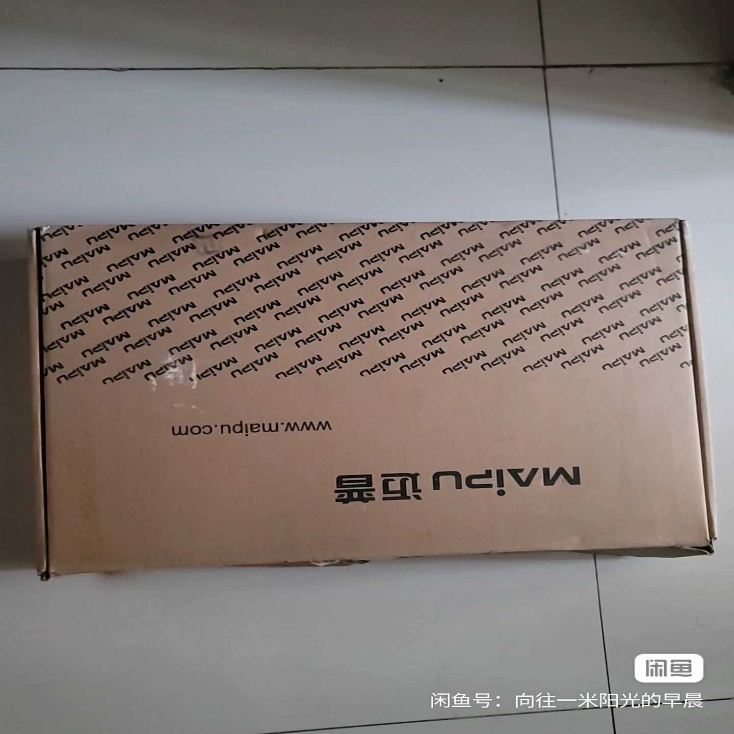 maipu迈普全新迈普PWR200-1S005电源--议价商品