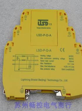 *现货销售*全新TSD艾尔盾浪涌保护器LSD-P-D-A现货
