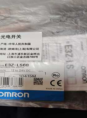 E3Z-LS68传感器询价