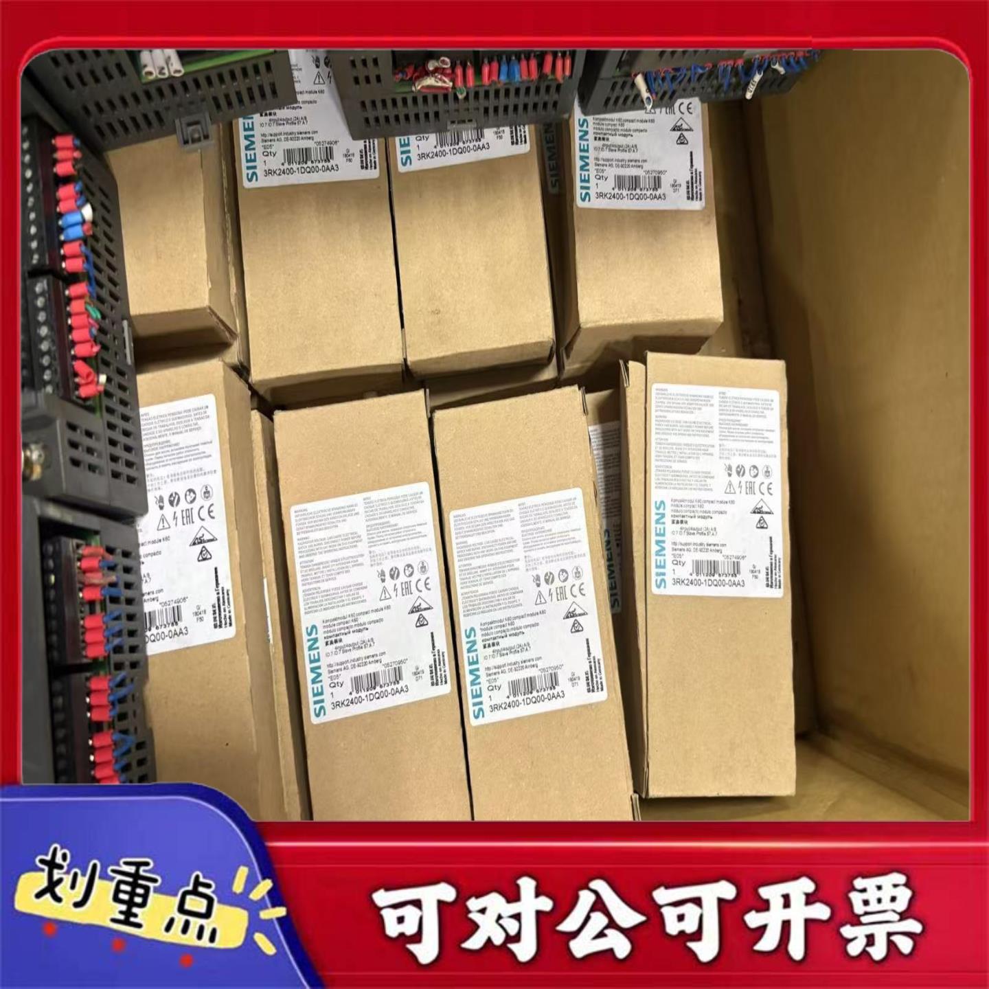 【议价YS】3RK2400-1DQ00-0AA3西门子紧凑模实物图拍摄