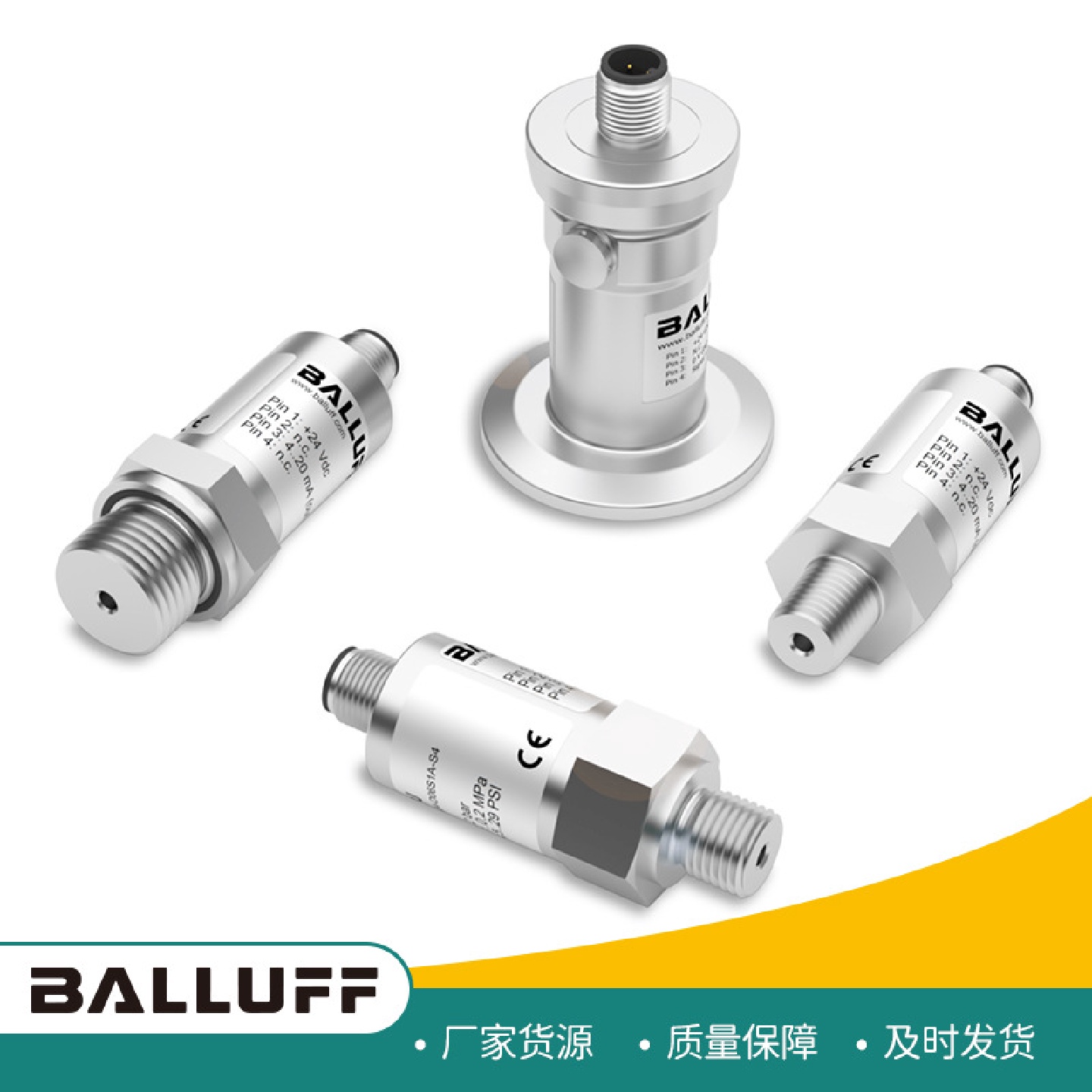 巴鲁夫压力传感器BSP00JK不带显示器BSPB010-DV004-A04A1A-S4