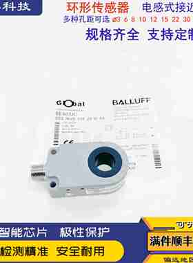 议价-BES03JCBESIKVS-015.23-G-S4巴鲁夫接近开关电感式环形传