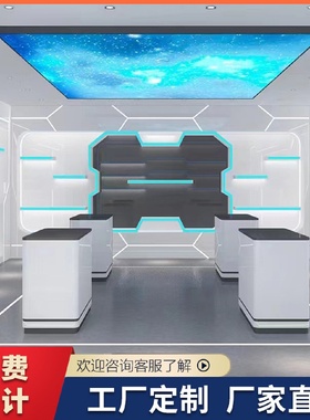 烤漆产品展示柜带灯公司展厅样品展示架直播间背景柜化妆品美容展