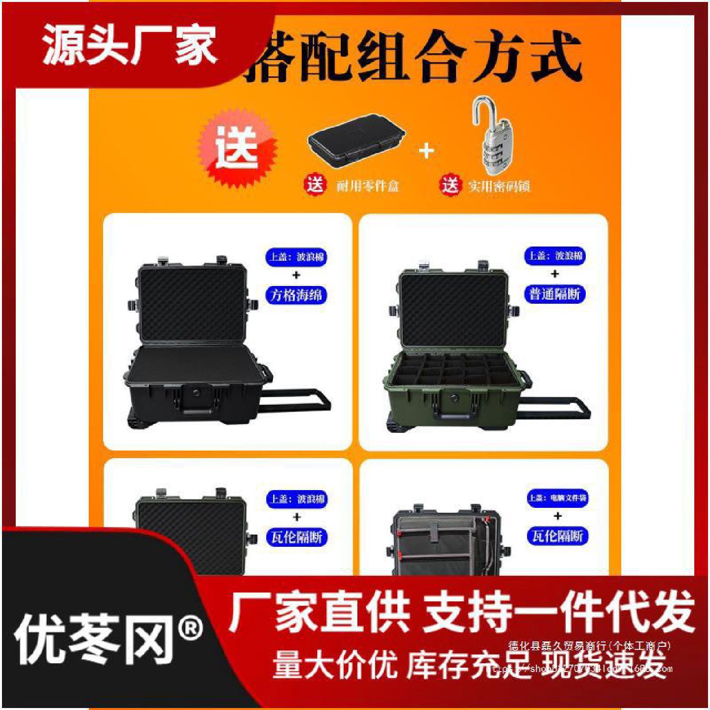 拉杆防护箱摄影数码相机镜头收纳大号防水仪器PP塑料工业级工具箱