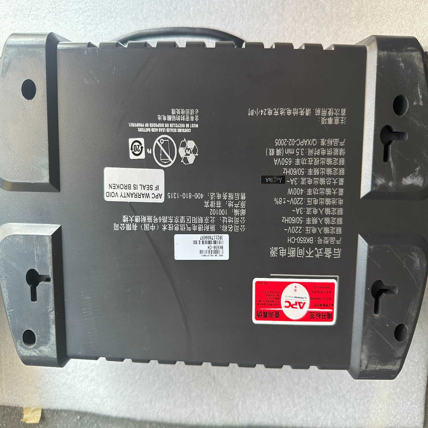 询价APC不间断电源BK650-CH，400W大功率，带4个插座