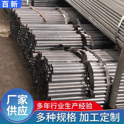 Q23520穿线管金属穿线管金属穿线管电线电缆穿线管JDG镀锌电线管