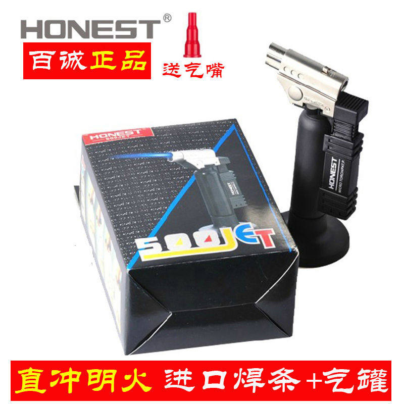 BCH百诚500JET高温喷火枪烘焙眼镜牙科焊接点艾条微型焊枪打