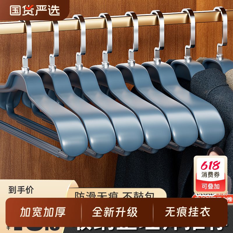 衣架家用挂大衣男士加粗加大痕防肩角秋冬季冬天晾西装架晒