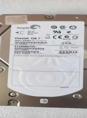 希捷ST3300657SS，300GSAS/15K.7-询价客服