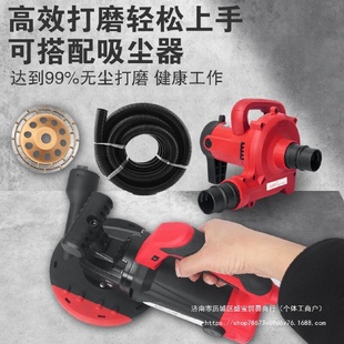 大功率无尘混凝土打磨粗刨机刨墙机铲墙面混凝土粗磨机自流平