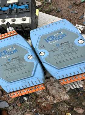 议价泓格ICPCON拆机包好i7050D实物图，用上聊